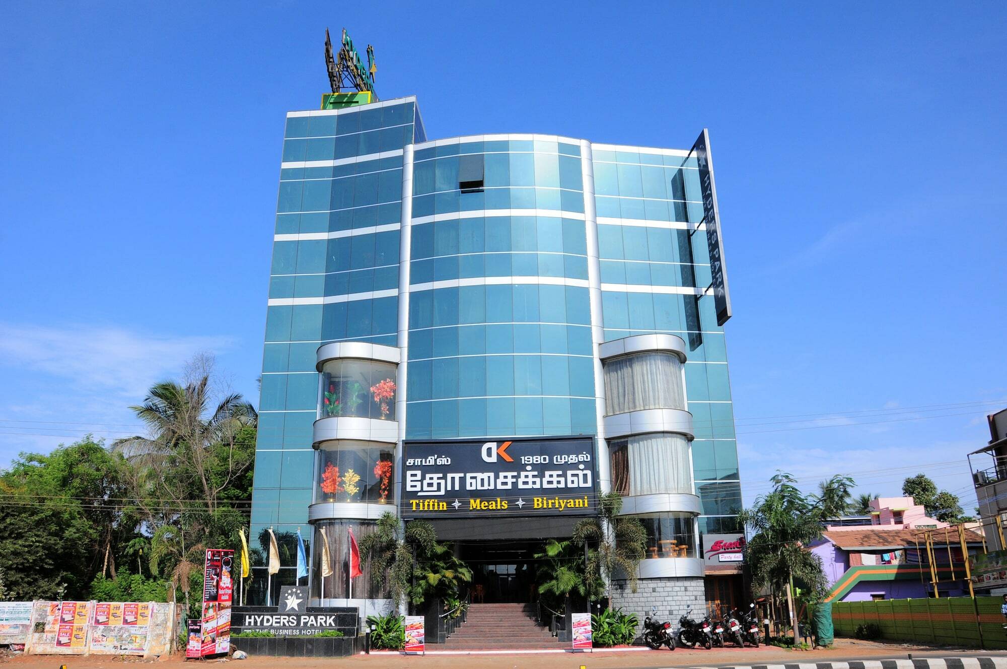 Hyders Park The Business Hotel Thanjavur Extérieur photo